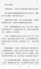 菲律宾工作证明签证 包含什么材料